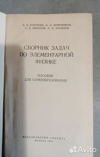 Учебная литература
