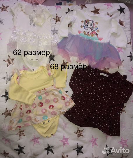 Продам детские боди платья