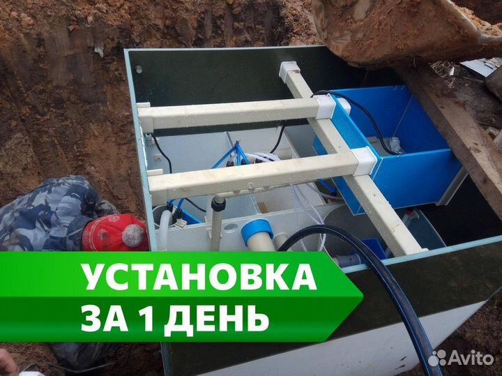 Септик под ключ