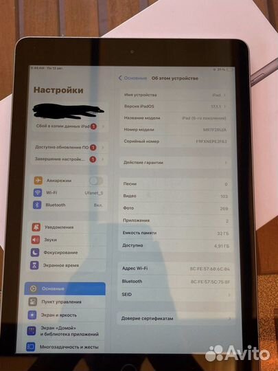 iPad 9 2021 (Wi-Fi Only) 10.2