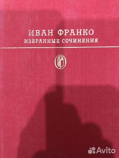 Советская литература