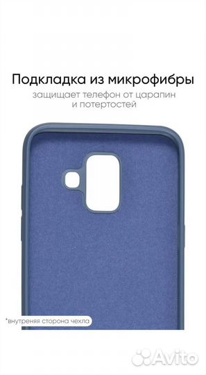 Чехол на Samsung A6 2018