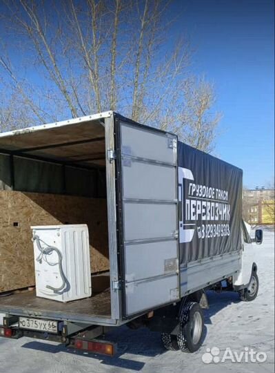 Услуги грузчиков, разнарабочие