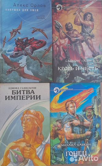 Книги