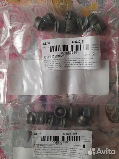 Маслосьемные колпачки Volkswagen Passat B5