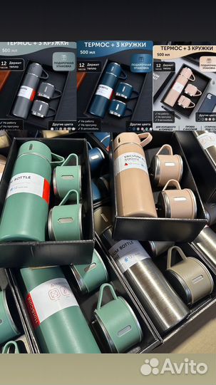 Термос с кружками