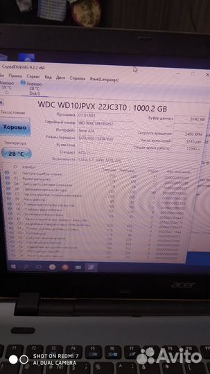 Acer e5 571g /i5/16озу/ssd128/1тбжд