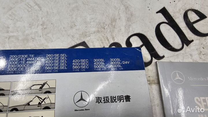 Мануал на Mercedes-Benz R129 SL