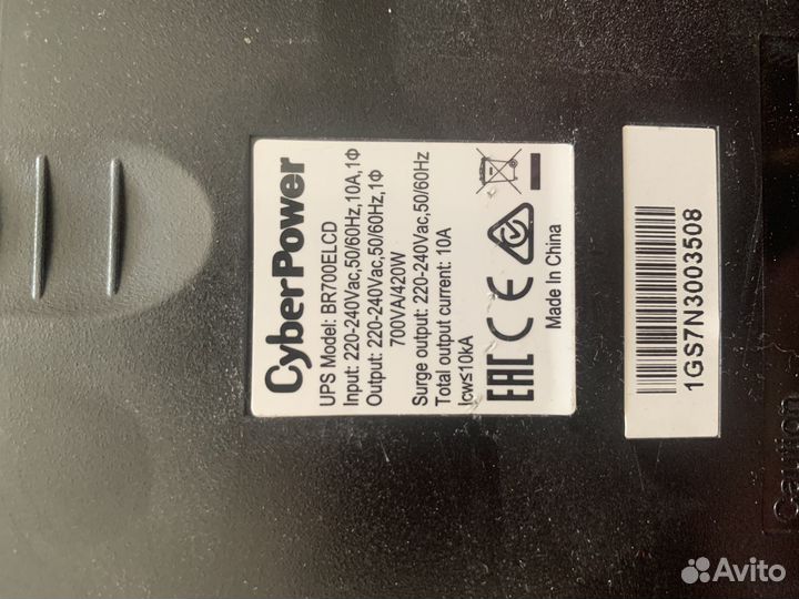 Ибп Cyberpower BR700elcd