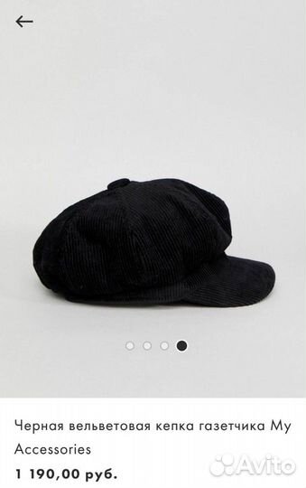 Кепка, картуз