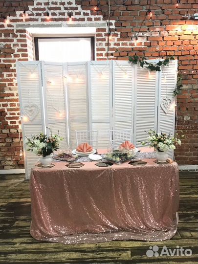 Ширма деревянная