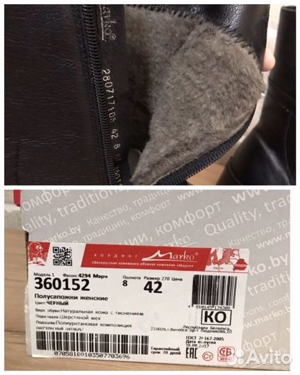 Сапоги зимние 42 разм новые натур кожа