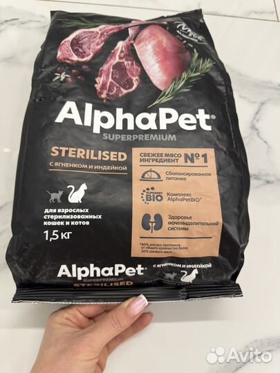 Корм для кошек alphapet сухой 1,5