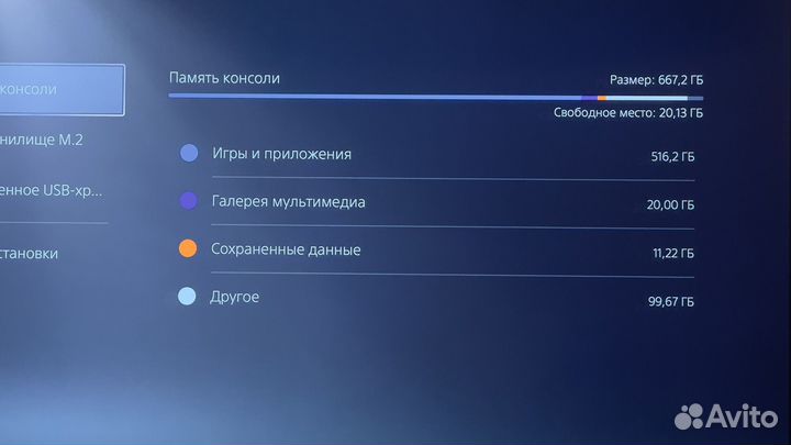 Sony playstation 5 с дисководом