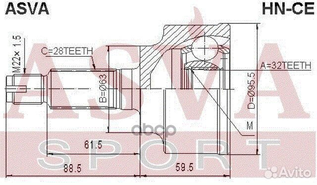 ШРУС наружный 32X63X28 HN-CE asva