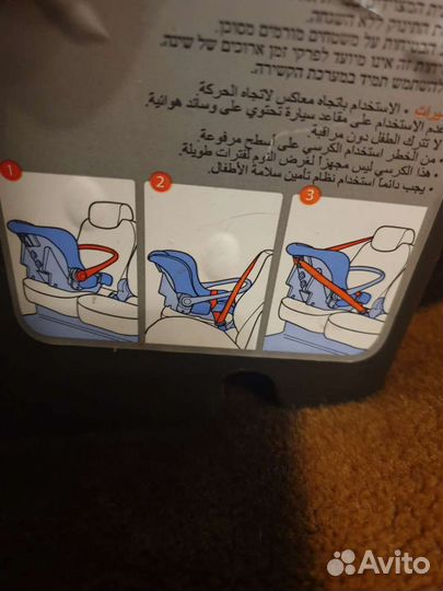 Детское автокресло от 0 до 18