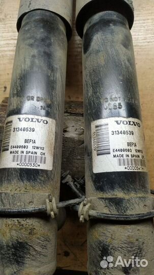Амортизаторы Volvo