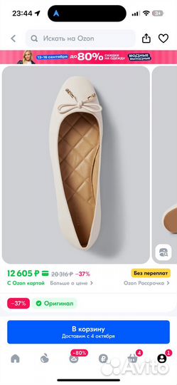 Балетки michael kors 41