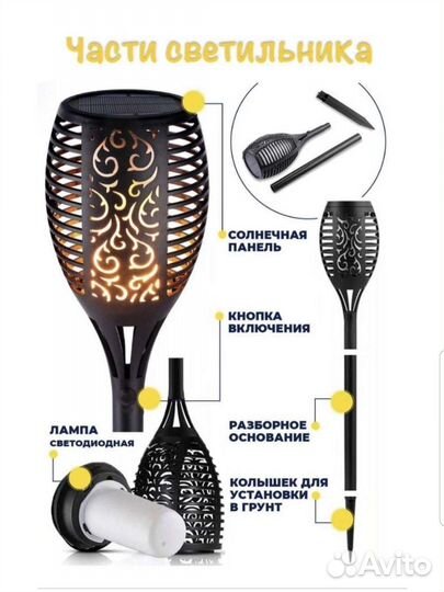 Фонарь садовый