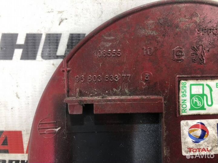 Лючок бензобака Пежо 308