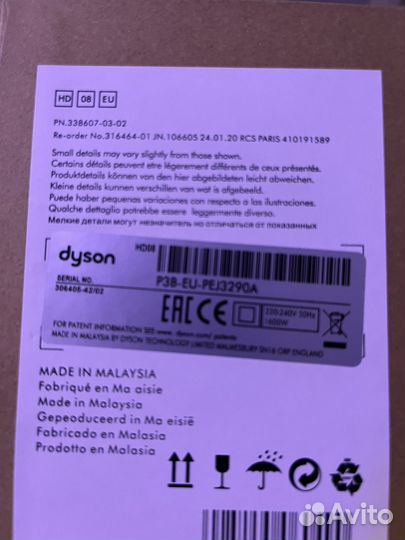 Стайлер dyson