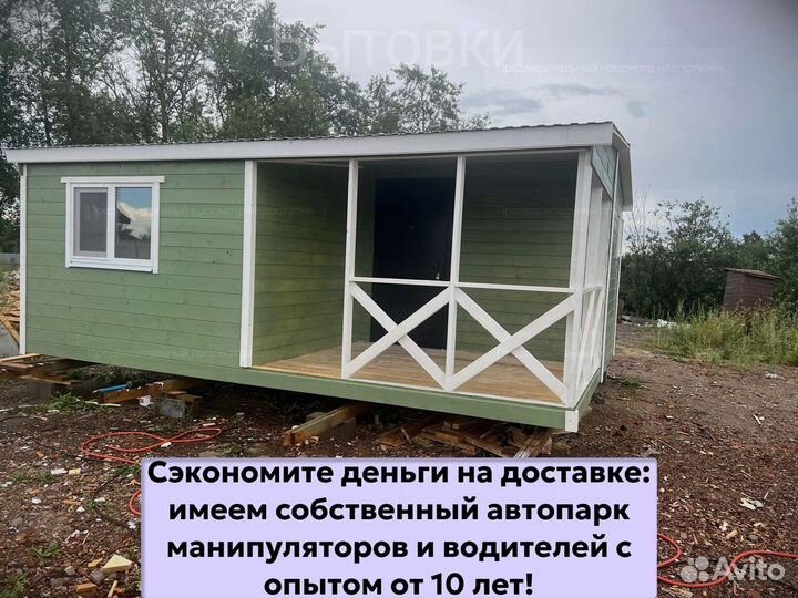 Блок контейнер. Любые размеры