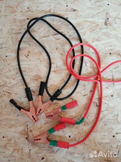 Пусковые провода