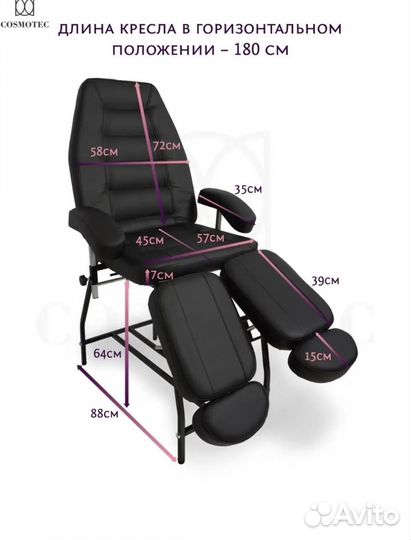 Мебель для мастера маникюра