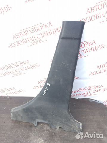 Обшивка стойки правая Hyundai Getz