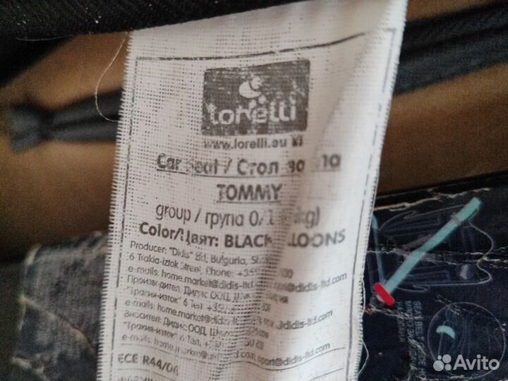 Детское автокресло от 0 до 18 кг