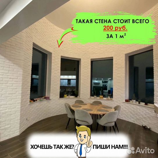 Декоративный гипсовый кирпич loft