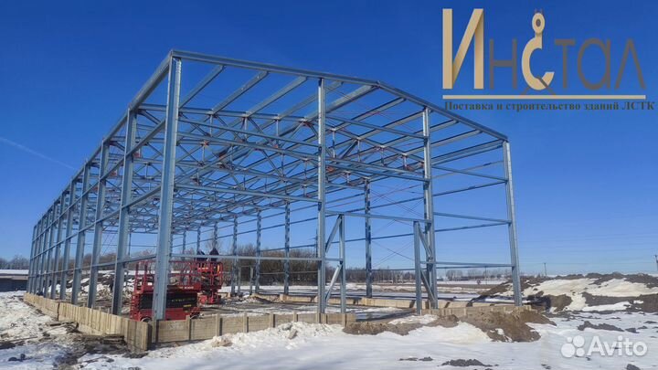Изготовление Металлоконструкций каркасы лстк