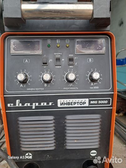 Сварог 5000