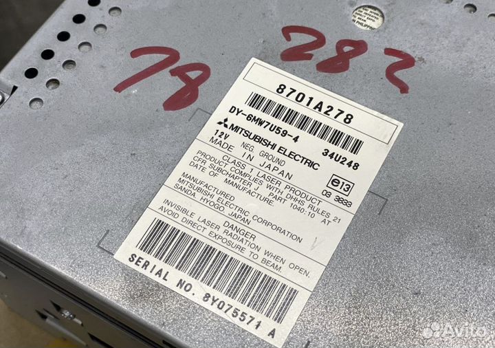 Магнитола Mitsubishi Outlander