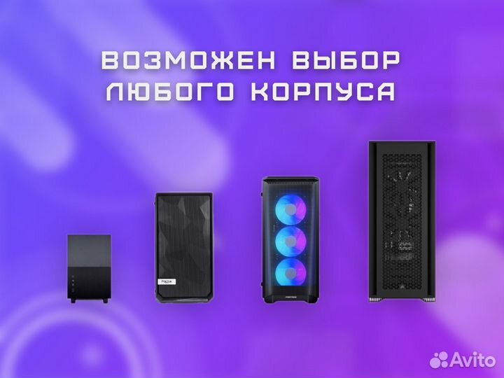 «Pro core» пк Ryzen 7\RTX 4070\32гб RAM