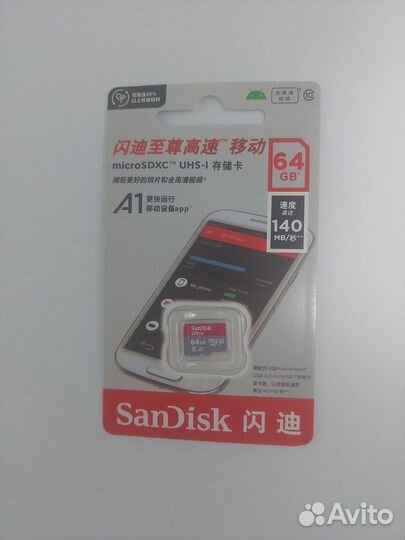 Флешка 64 гб Micro SD для Raspberry Pi 4