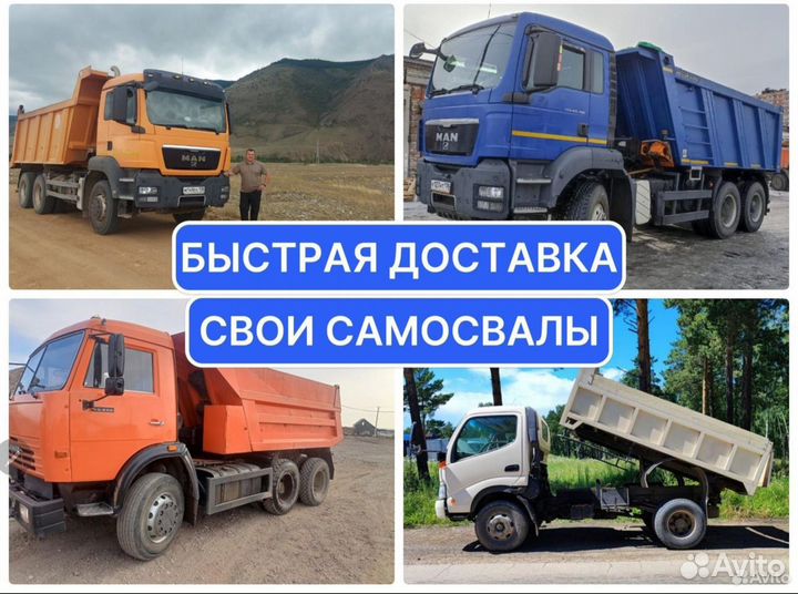 Торф Растительный Грунт Чернозём Земля Опил Песок