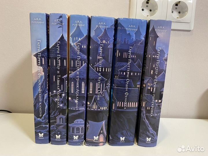 Книги Гарри Поттер