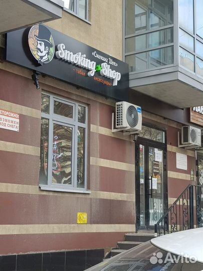 Продавец консультант в табачный магазин