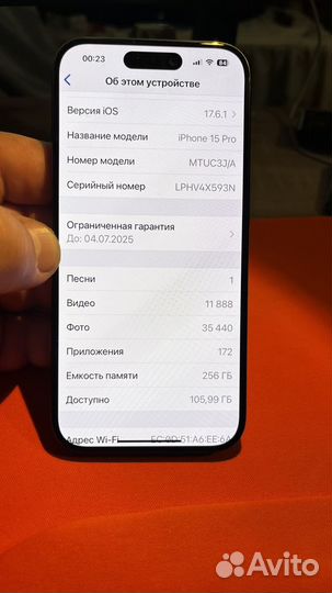 iPhone 15 Pro, 256 ГБ