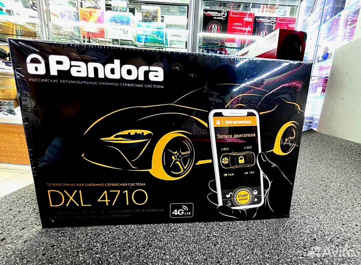 Сигнализация Pandora DXL4710 с автозапуском