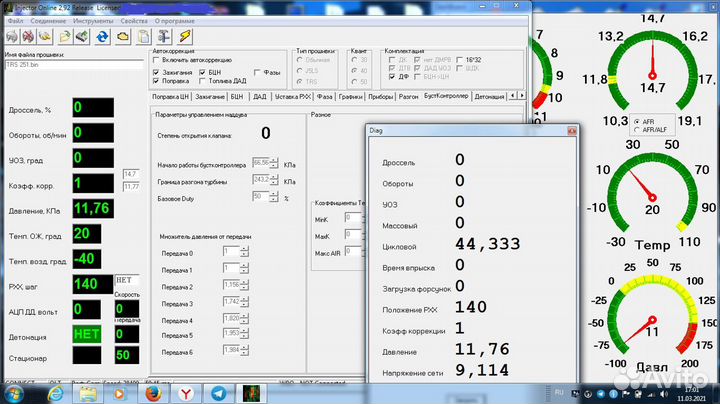 Инженерный эбу январь 7.2 софт TRS 251 и 249