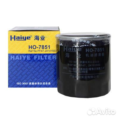 Фильтр масляный Haiye HO7851 W712/75 W71/241 OP57