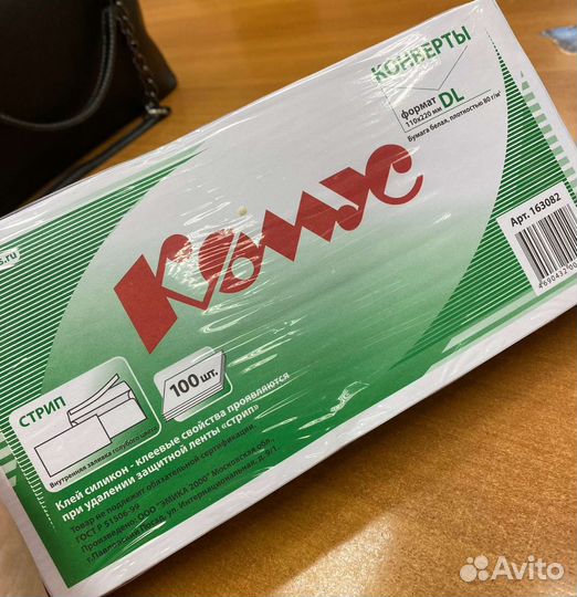 Конверты белые komus
