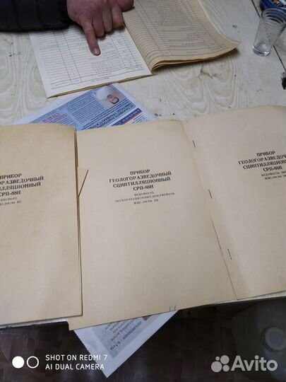 Дозиметр геологоразведочныей СССР