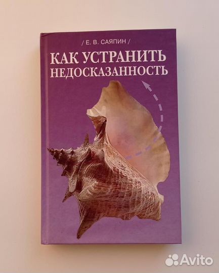 Комплект книг по психологии и саморазвитию