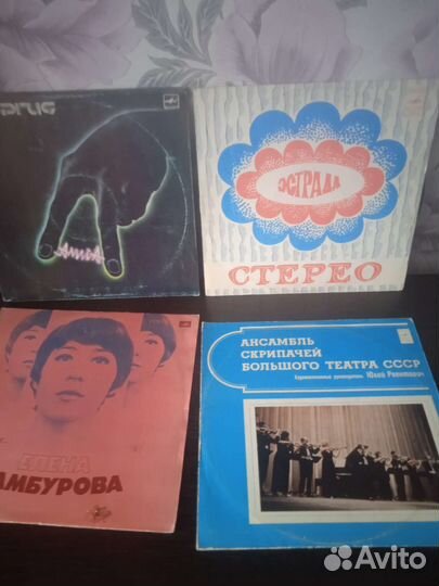 Виниловые пластинки