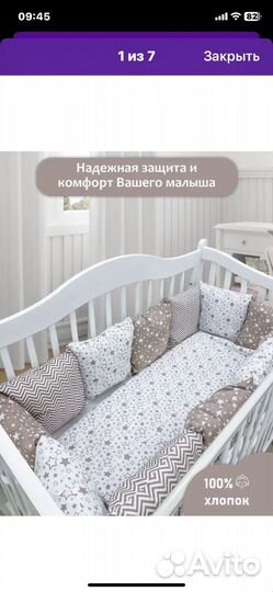 Бортики в детскую кроватку