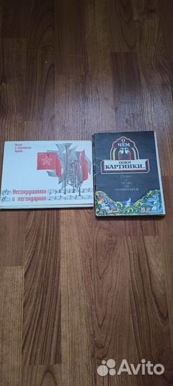 Открытки с песнями СССР