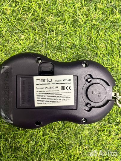 Marta MT-1638 черный жемчуг весы безмен электронны